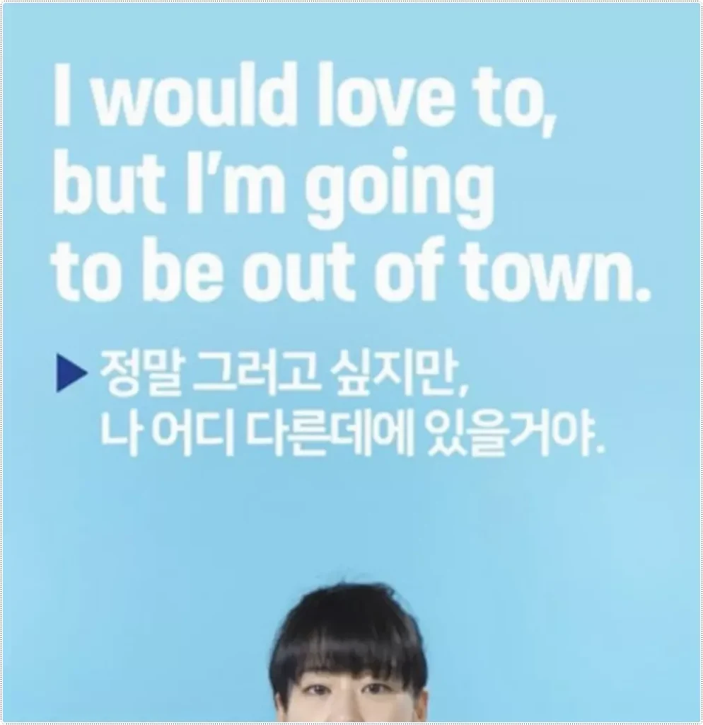 스픽 계정 공유 주의사항