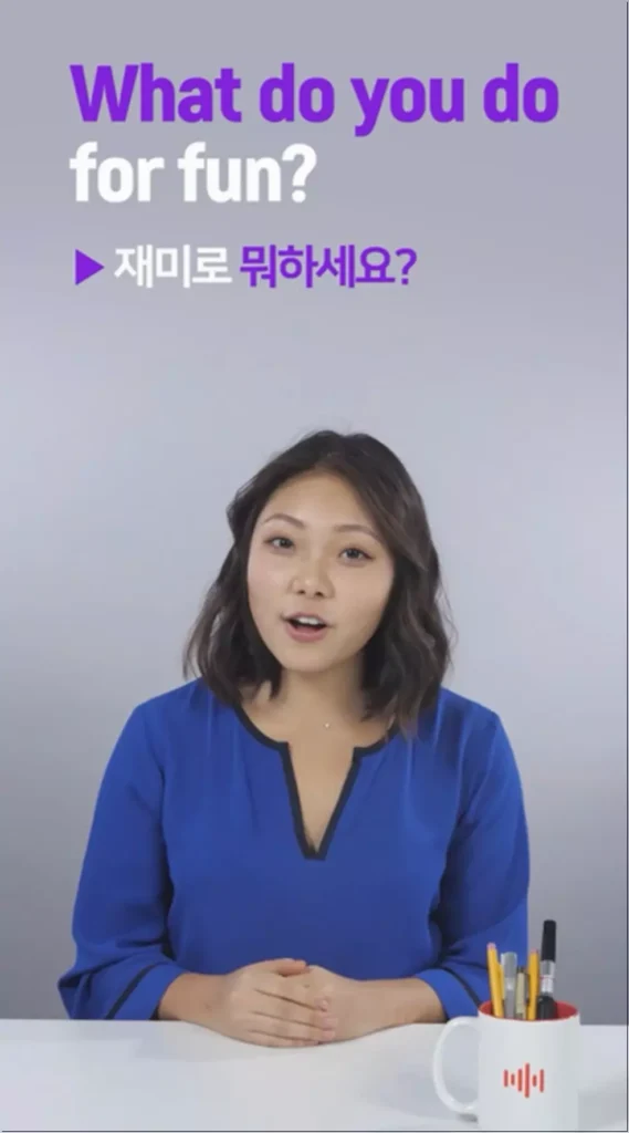 스픽 AI 튜터 초기화