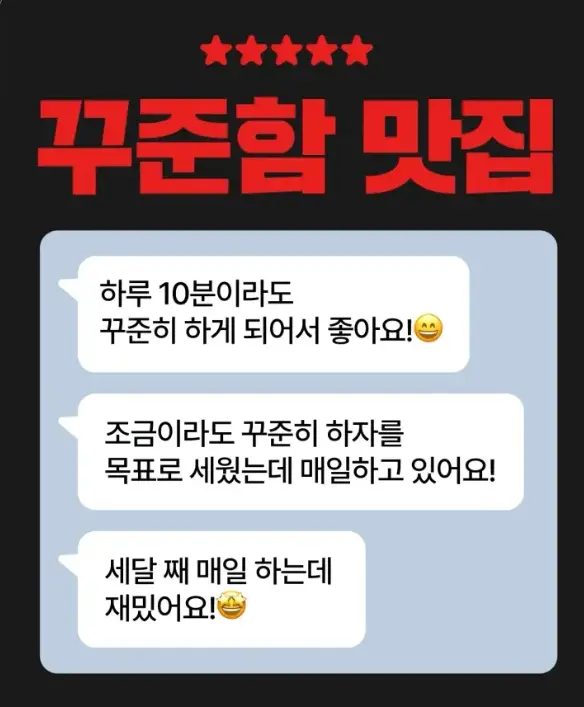 스픽 내돈내산 후기